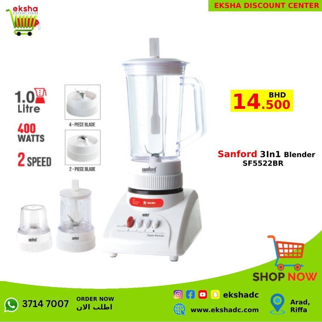 Sanford 3 In 1 Blender (SF5522BR)