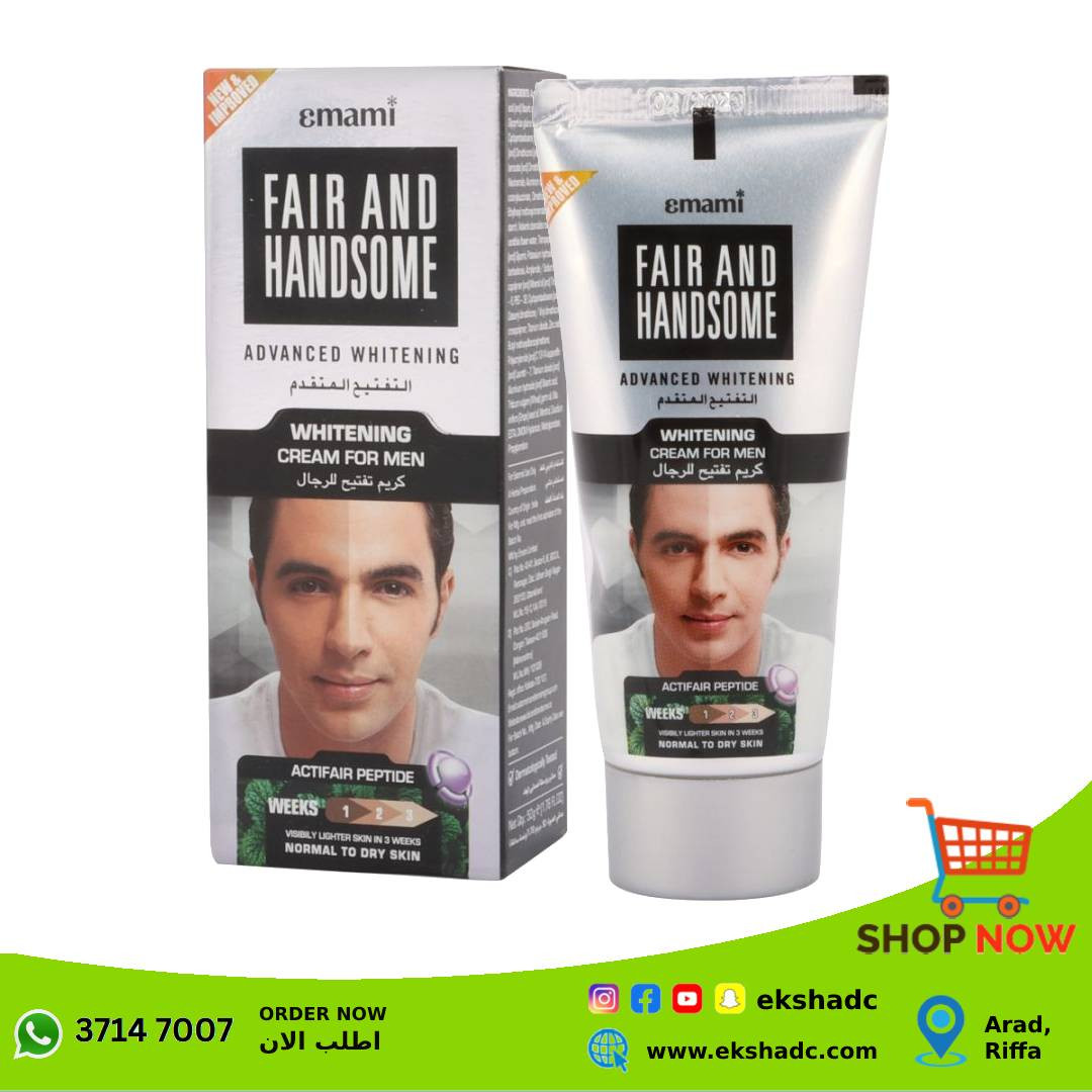 Emami Fair & Handsome Whitening Cream - 50g