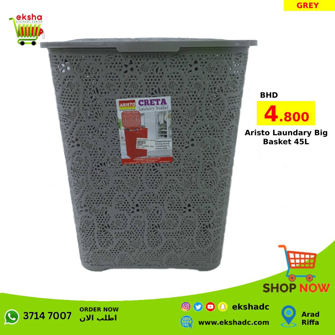 Aristo Creta Laundary Basket 45L - Grey