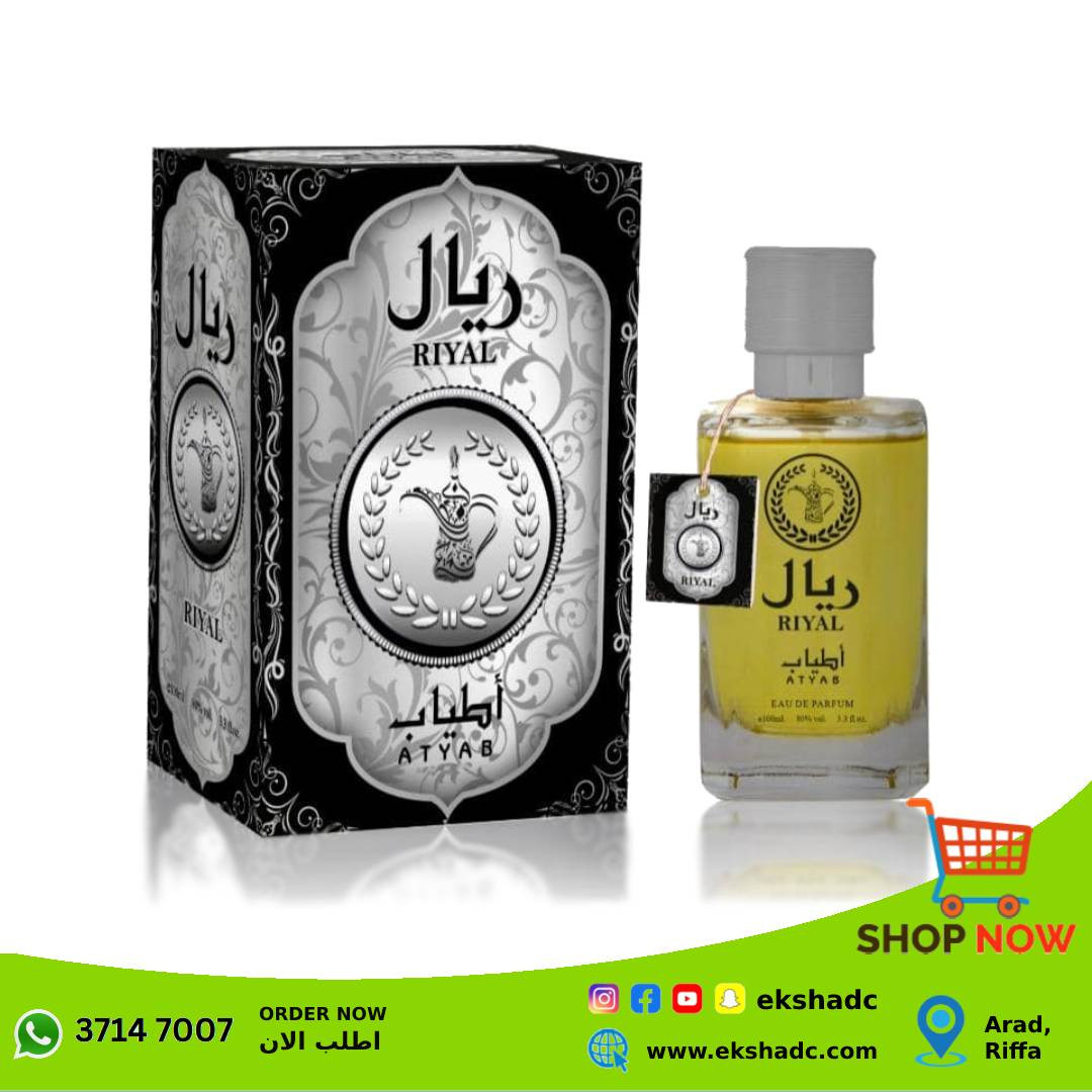 Riyal Eau De Parfum for Men - 100ml