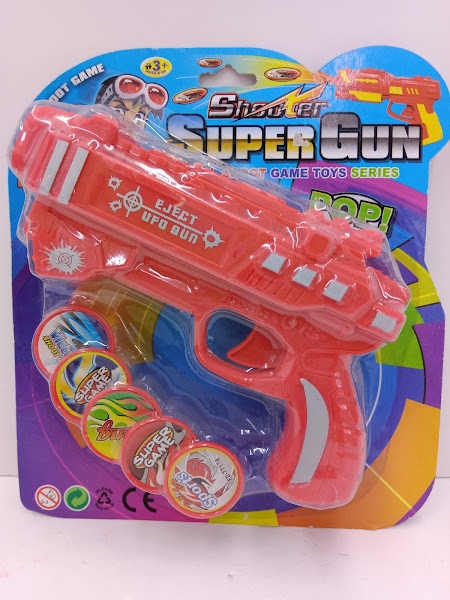 SUPER GUN