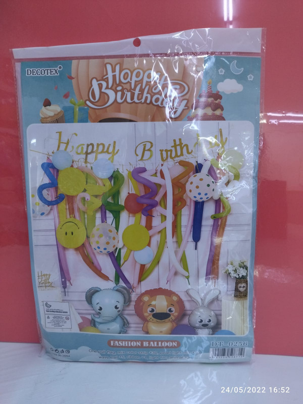 TC-25975 BALLOON SET