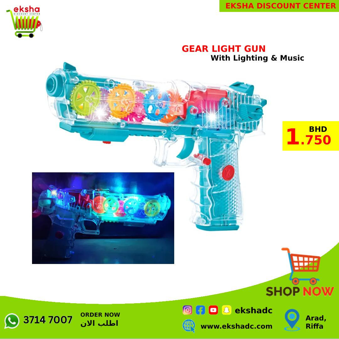 Gear Light Gun with Lighting & Music