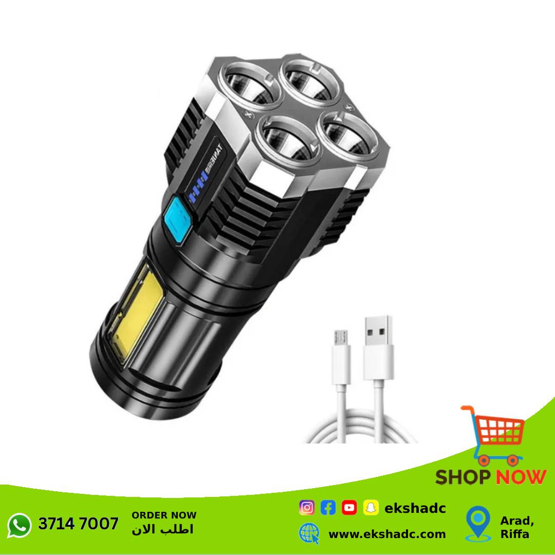 Super Bright 4-Core USB Rechargeable Flash Light (L-S03)