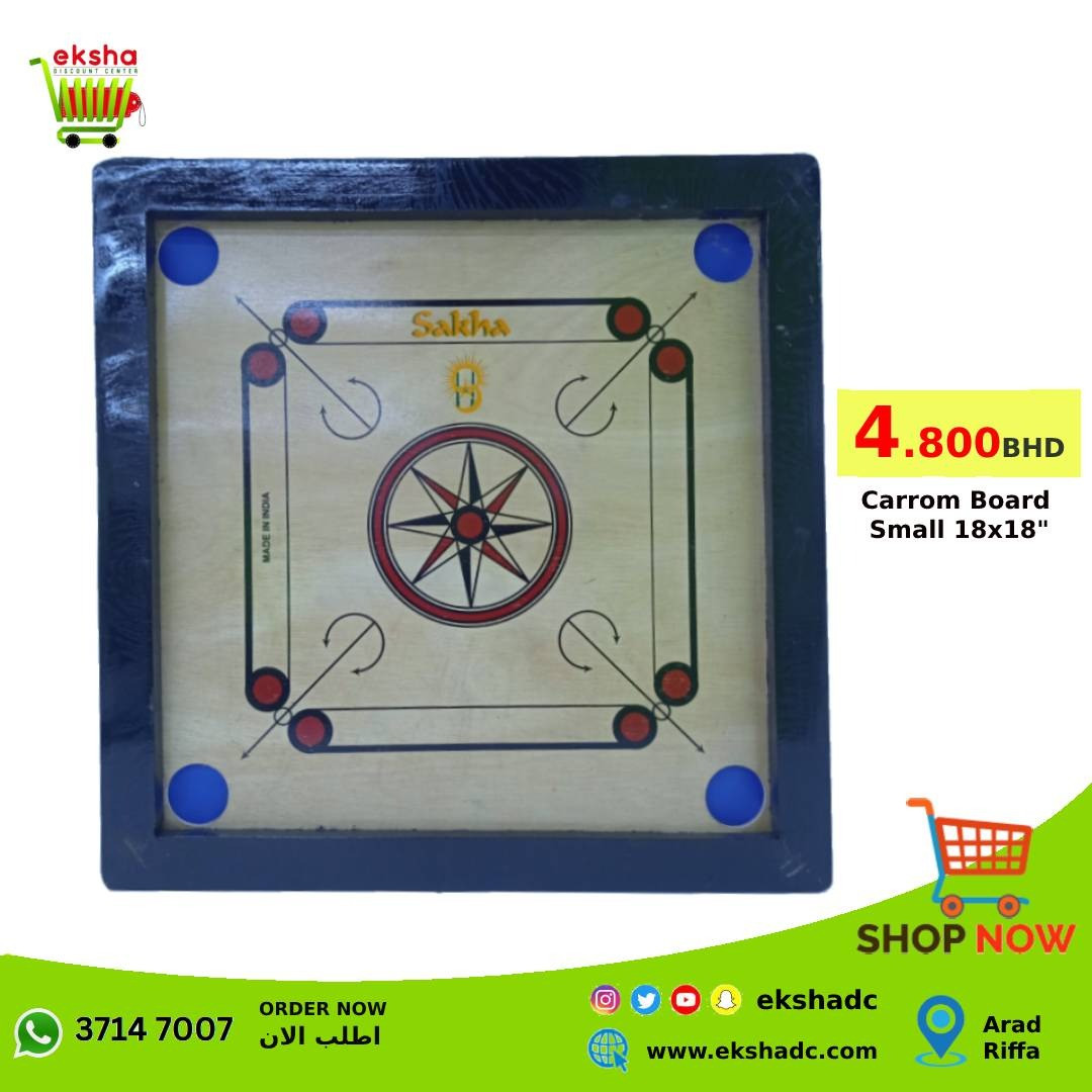 Carrom Board Small - (18x18)