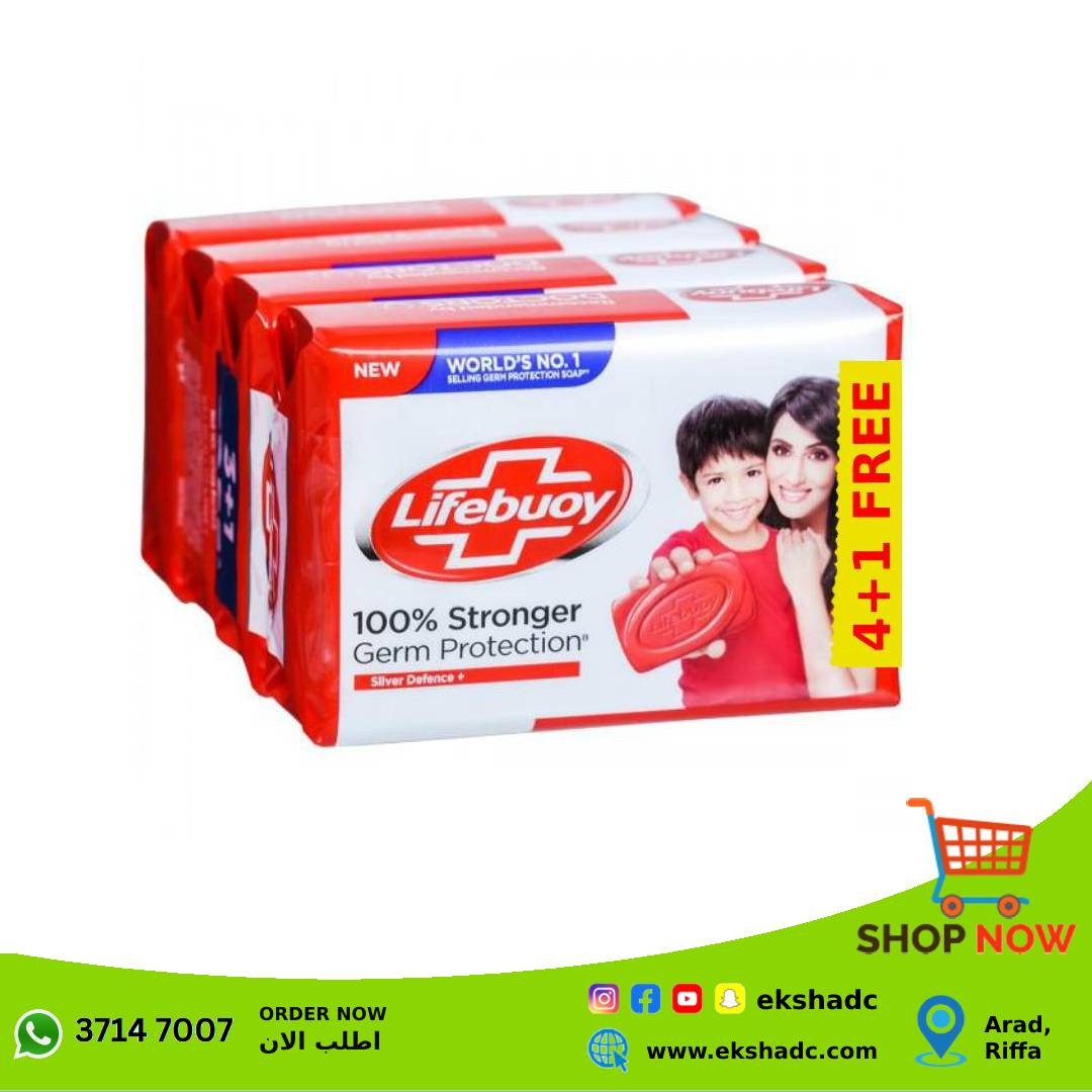 Lifebuoy Silver Defence Soap 125g - Pack of 5