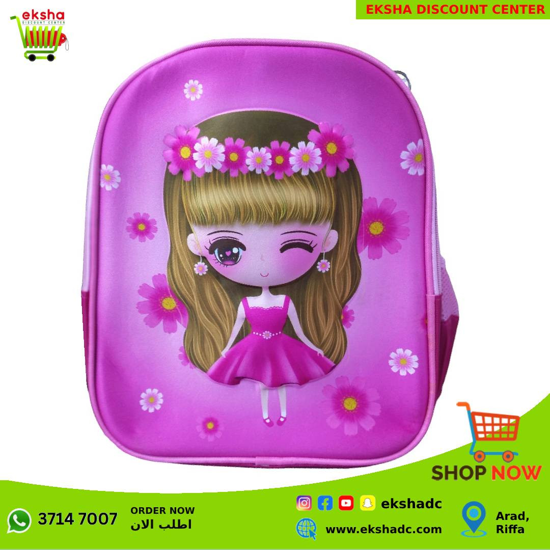 Princess Children's school bags