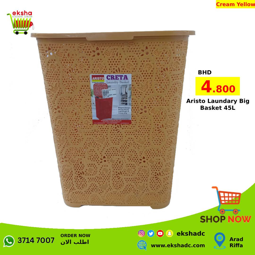 Aristo Creta Laundary Basket 45L - Cream Yellow