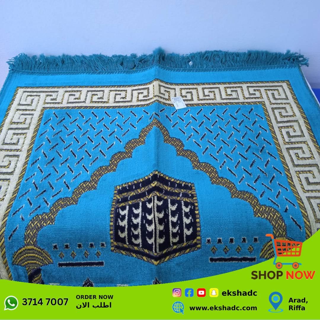 Beautiful Fabric Prayer Mat