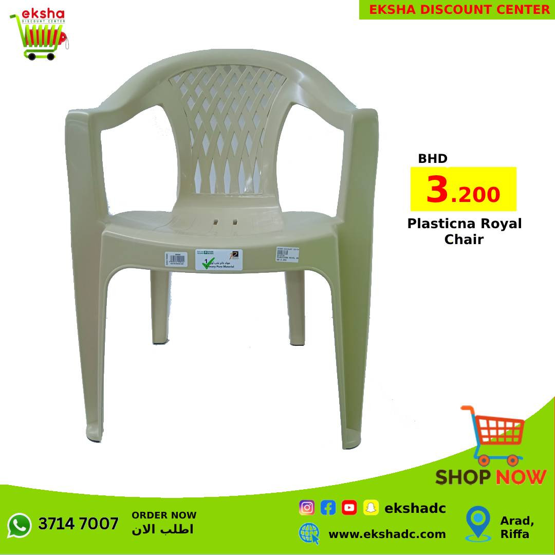 Plasticna Royal Chair (0001)