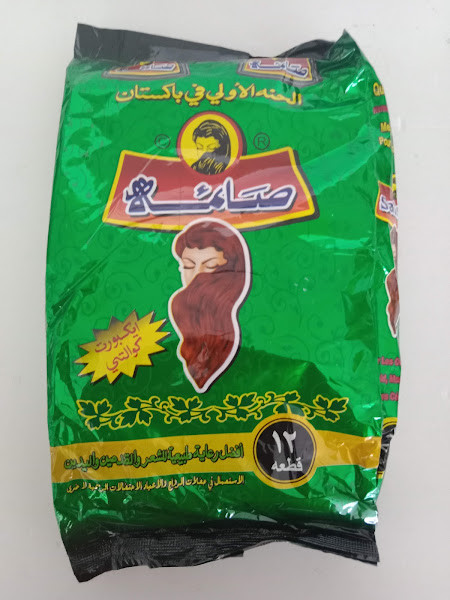 SAIMA HENNAN POWDER