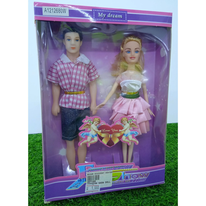 Couple Doll Set - Pack of 2 (0011)