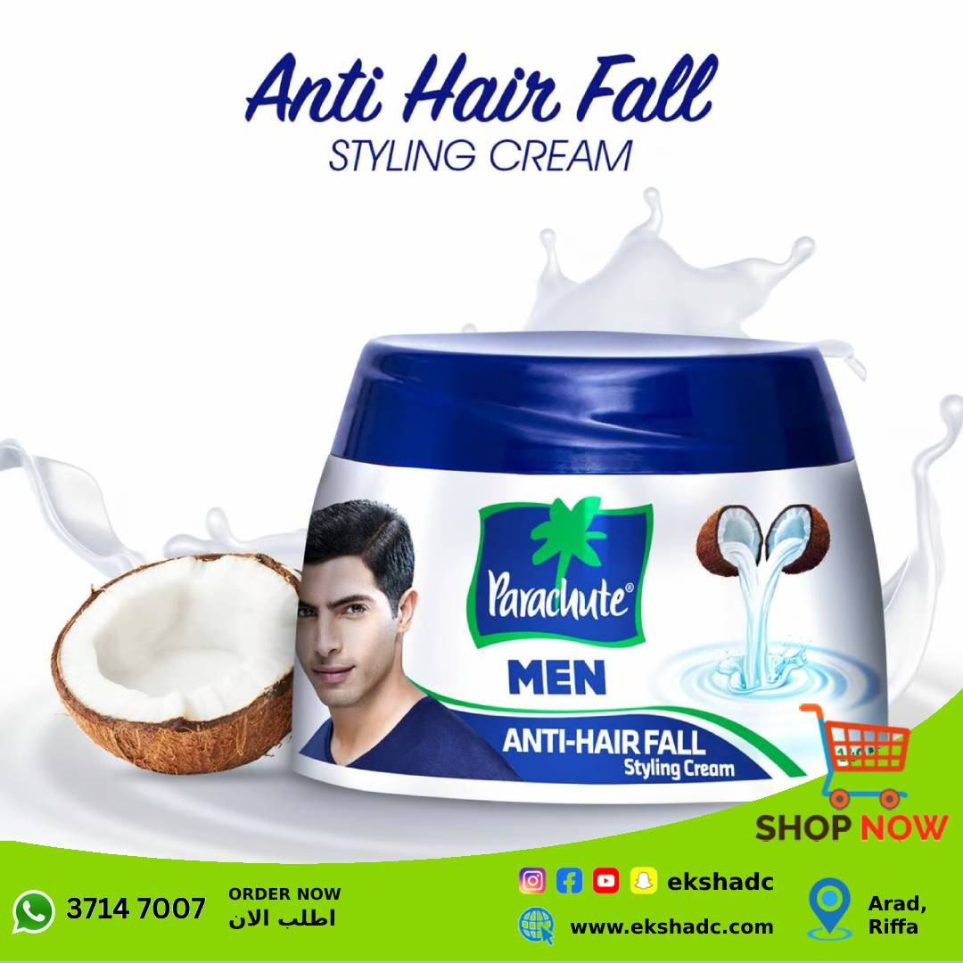 Parachute Anti Hair Fall Styling Cream - 140ml