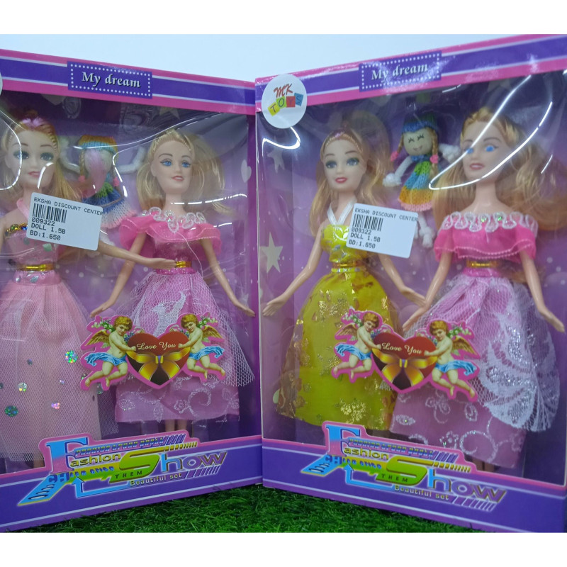 Twin Doll Set - Pack of 2 (0009)