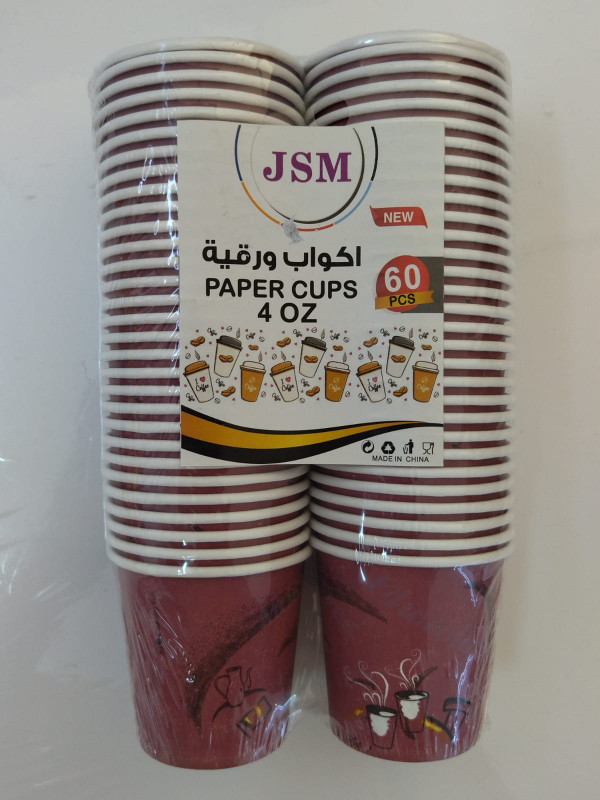 NL-30506 PAPER CUP