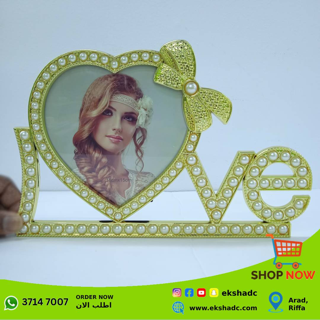 Decorative Love Photo Frame - 15x15cm