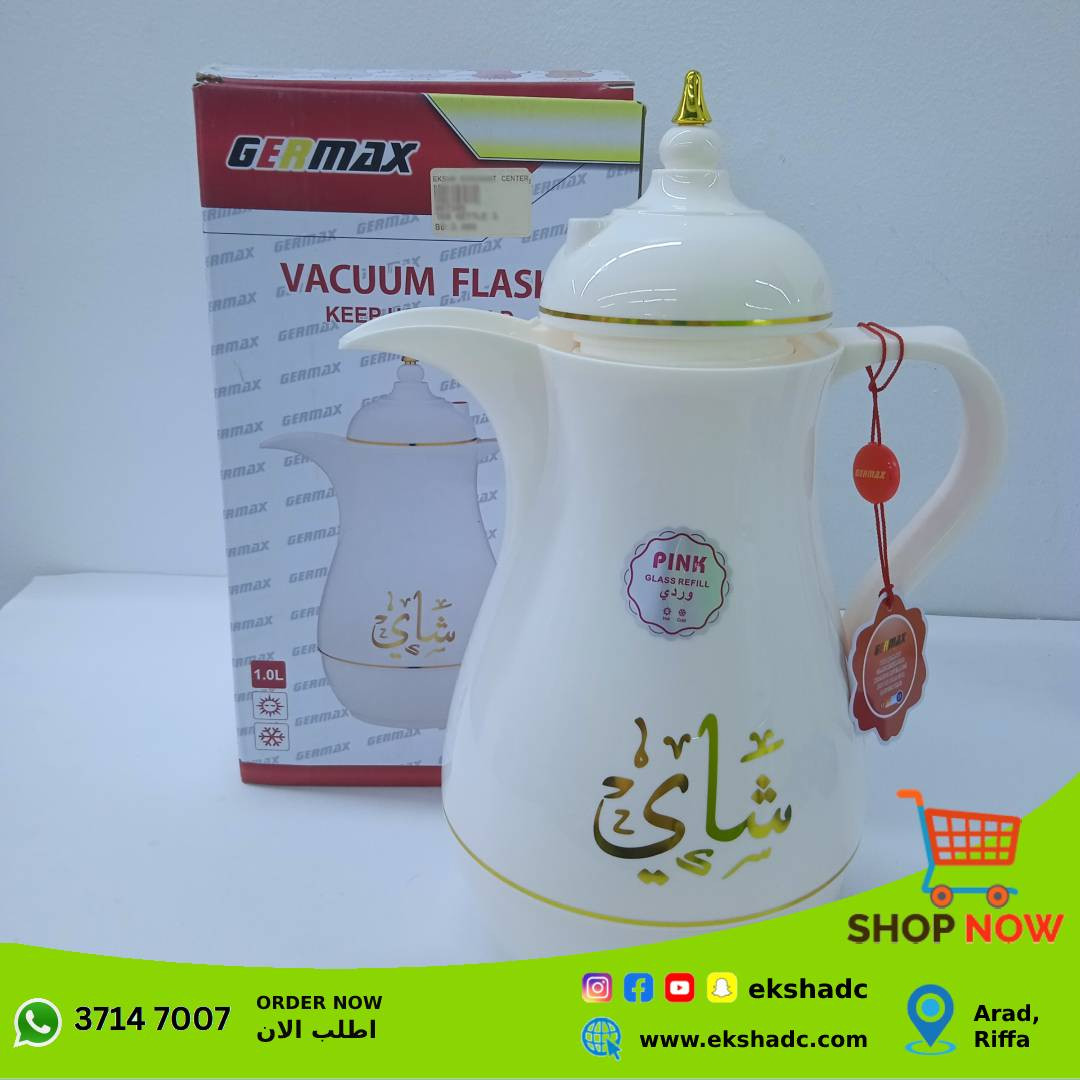 Germax Hot & Cold Vacuum Flask 1.0L (XF129)