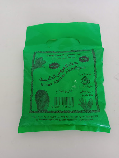 HENNA ALAROOSE POWDER