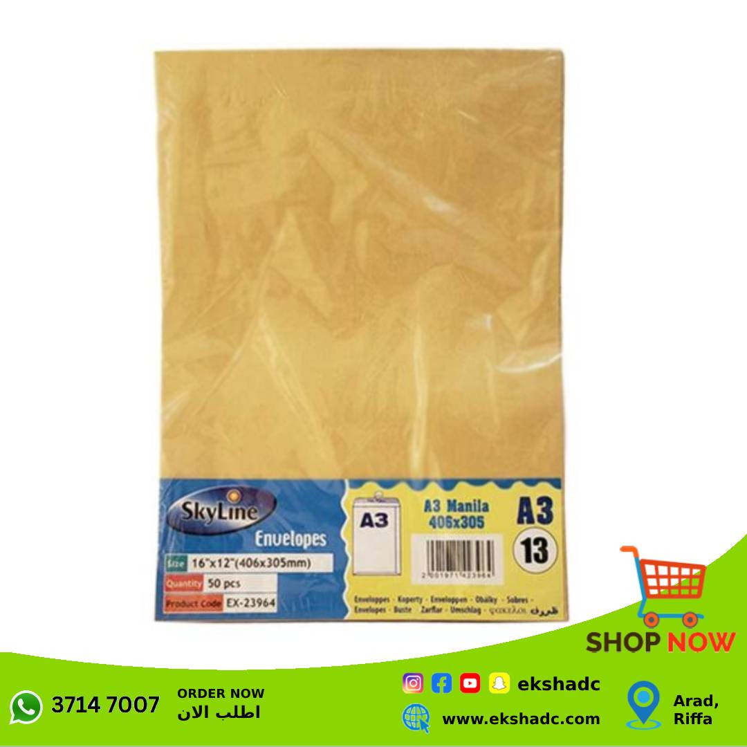 Skyline A3 Manila Envelopes 50 Pcs (406x305mm)