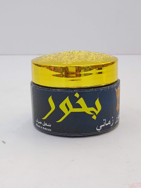 JAZOOR AL OUD