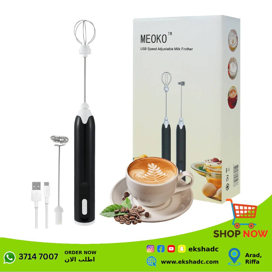 Adjustable USB Rechargeable Milk Frother