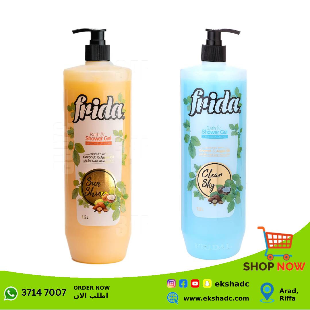 Frida Bath & Shower Gel