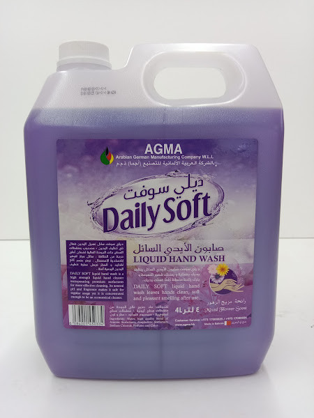 DAILY SOFT H/WASH